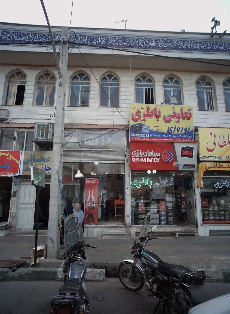 فست فود