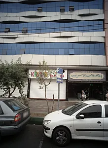 فست فود کالبیم