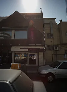 فست فود ژوان