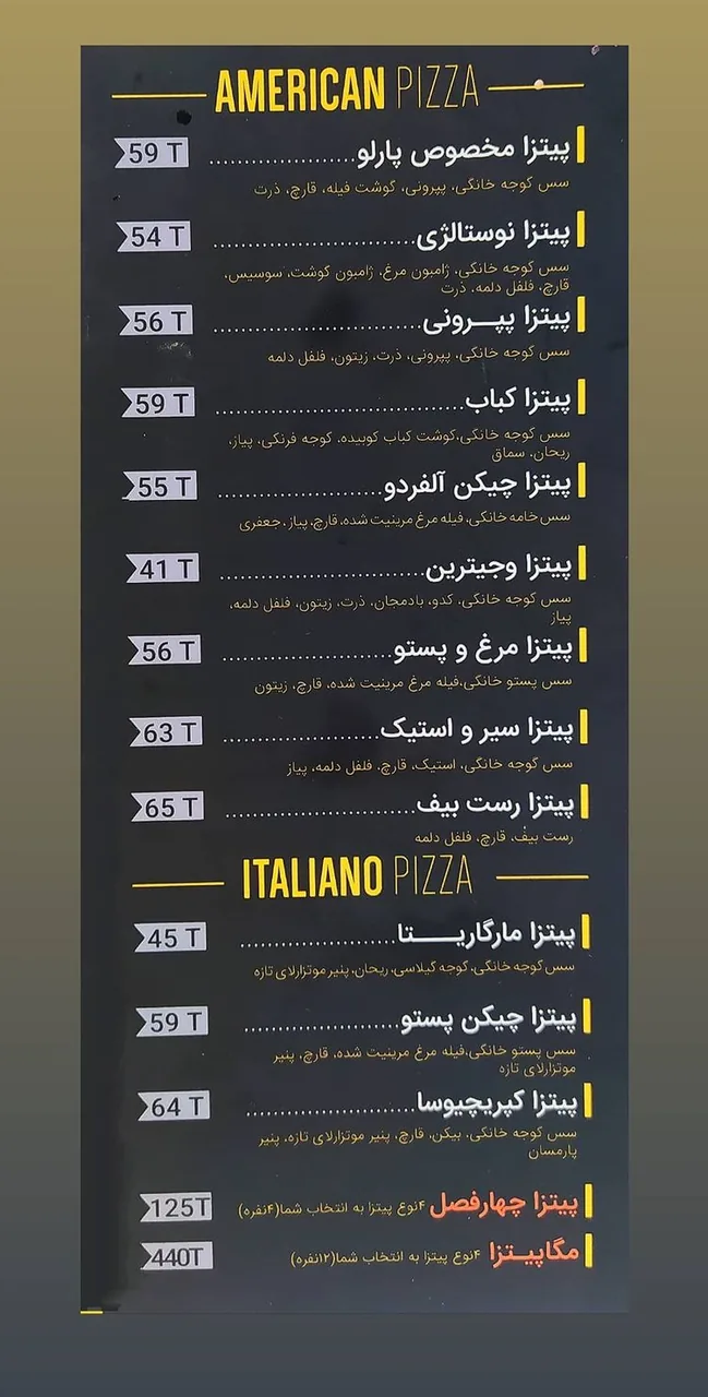 فست فود پارلو - تصویر 4