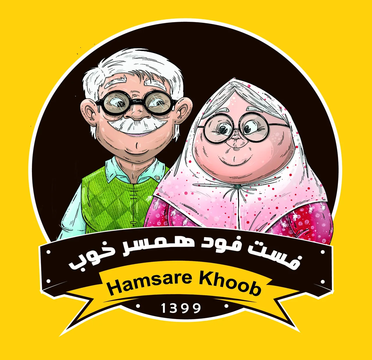 فست فود همسرخوب - تصویر 2