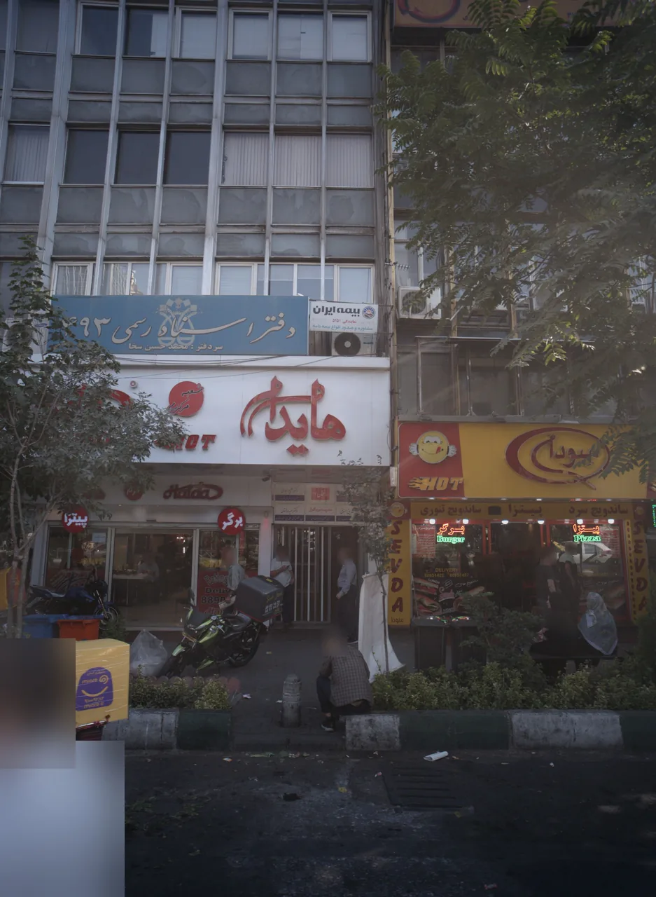 فست فود هایدا