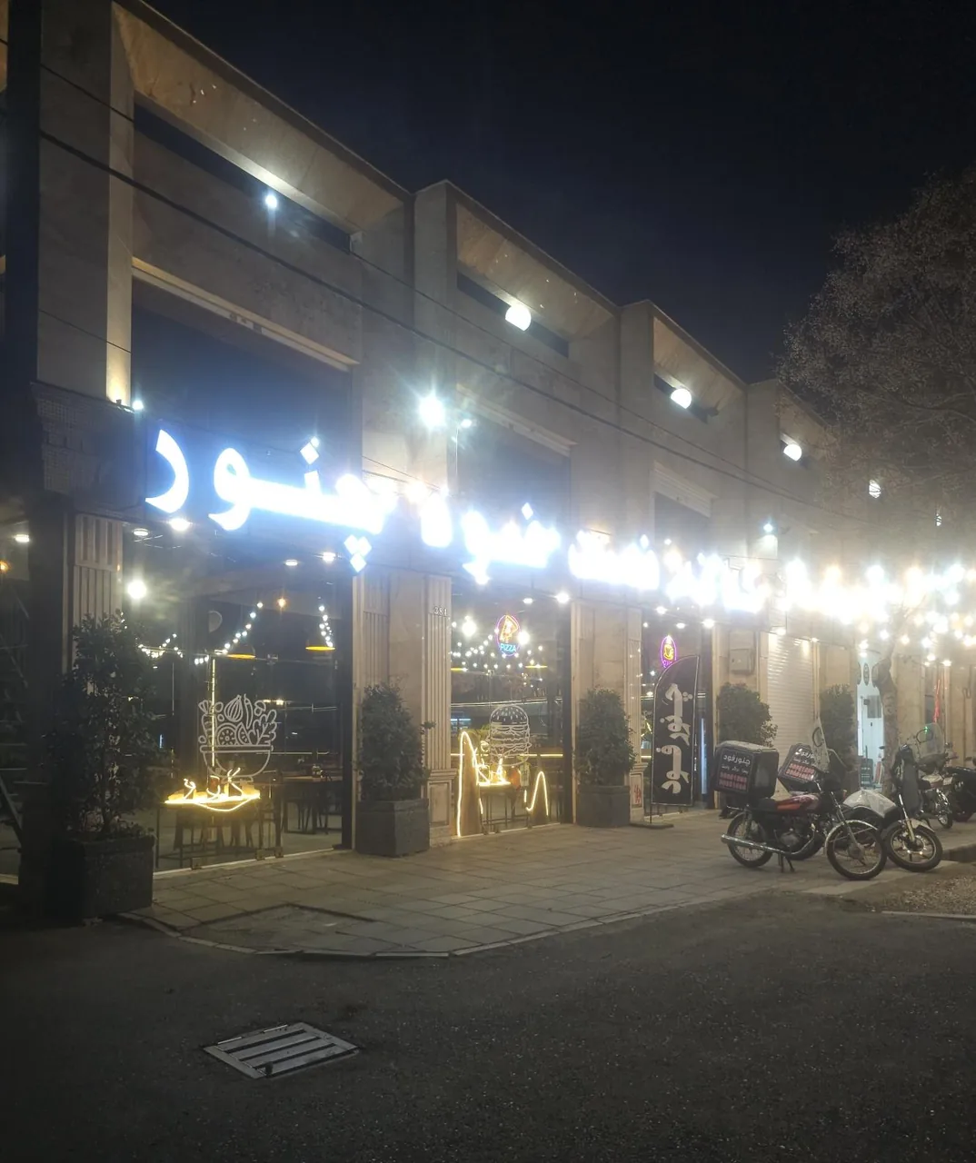 کافه فست فود چنور (صبحانه) - تصویر 3