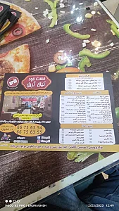 فست فود کیان گریل
