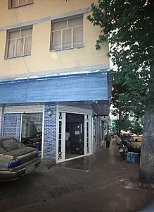 فست فود