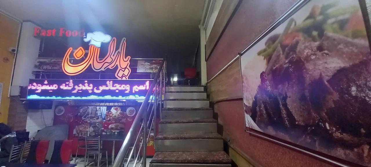 فست فود پارلمان - تصویر 2