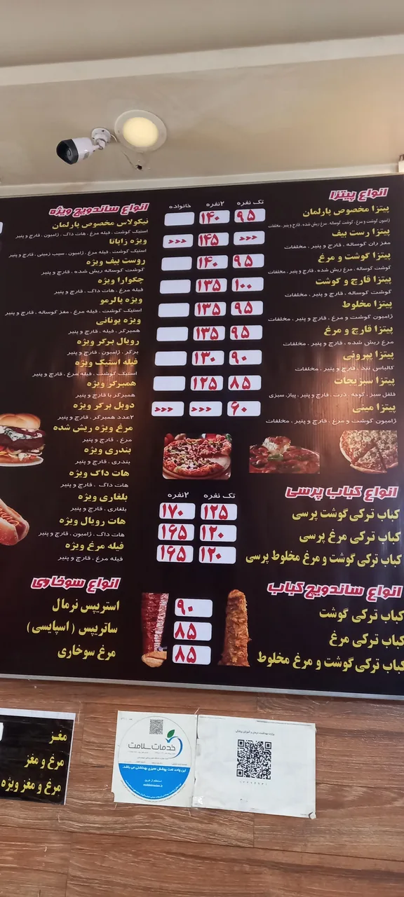 فست فود پارلمان - تصویر 4