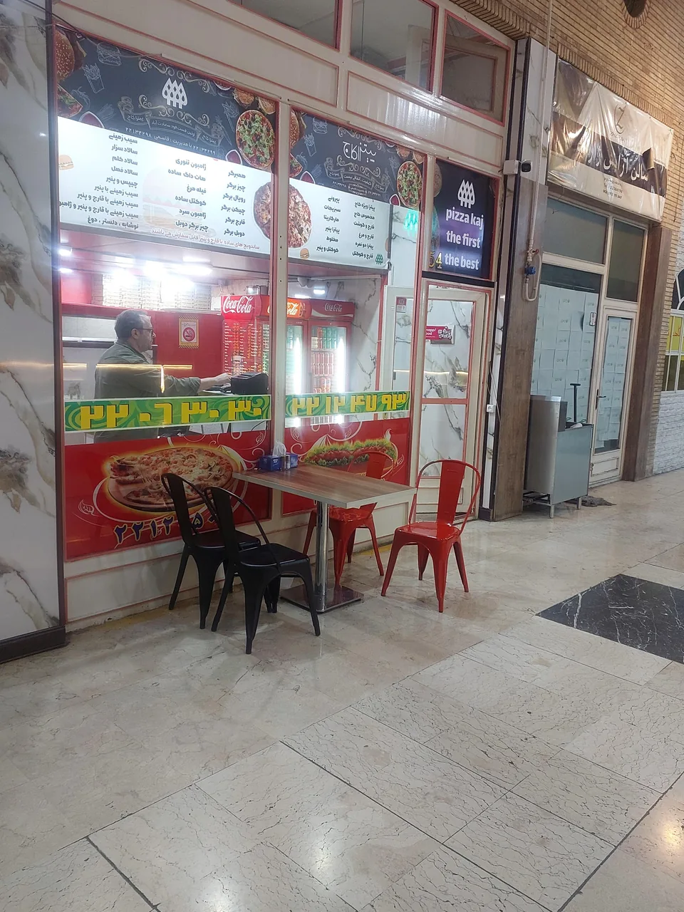 فست فود کاج - تصویر 2