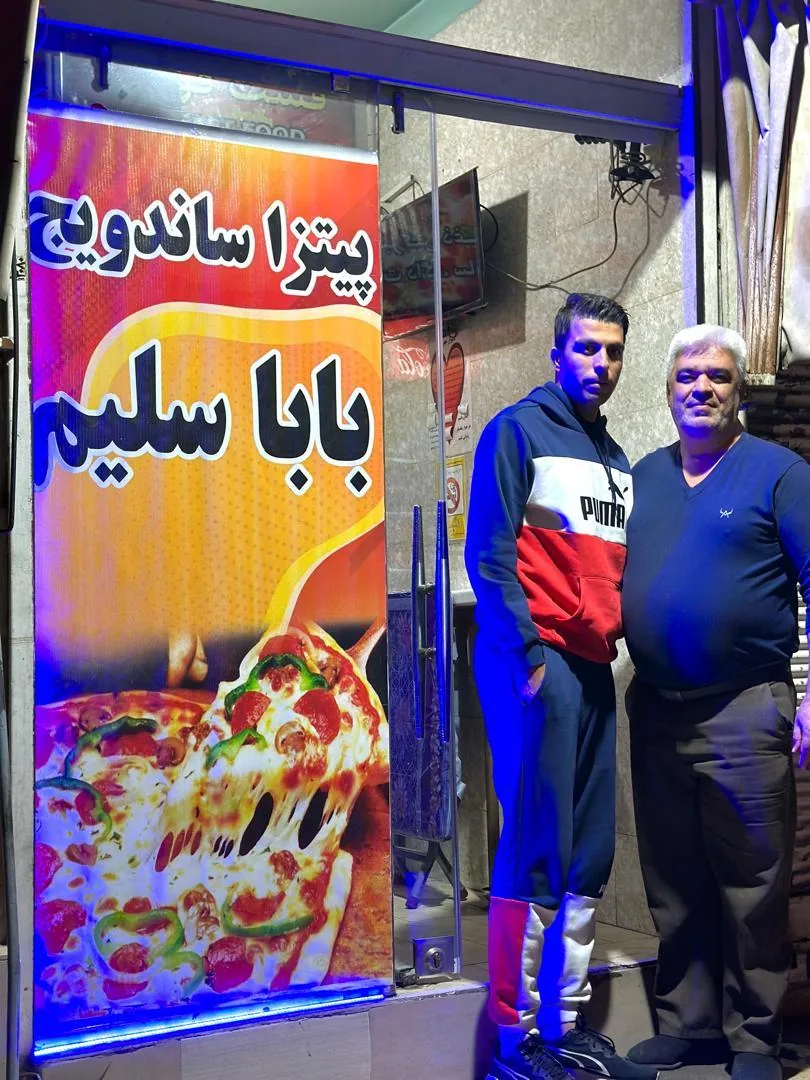 فست‌ فود بابا سلیم