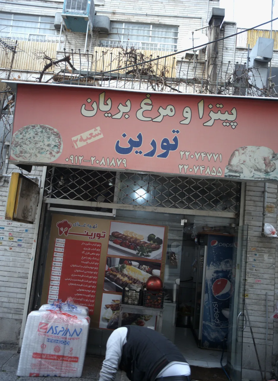 فست فود تورین