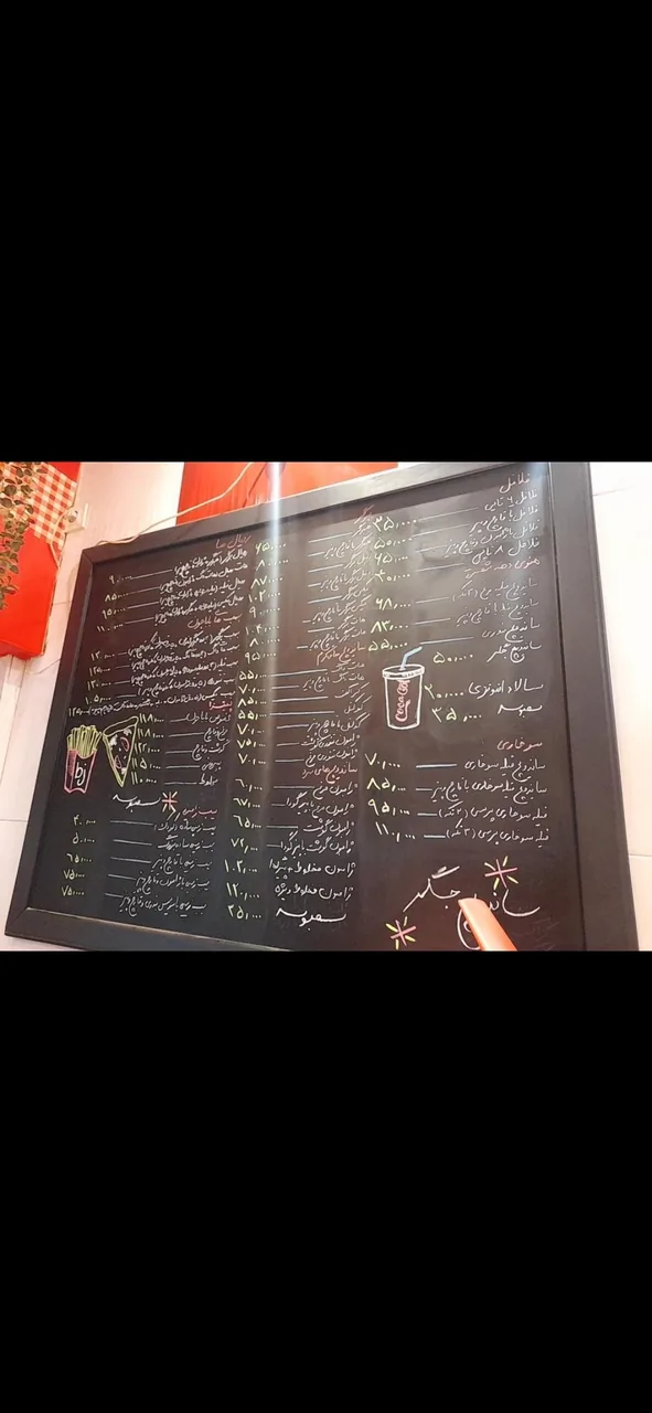 فست فود بابا جون نارمک - تصویر 2