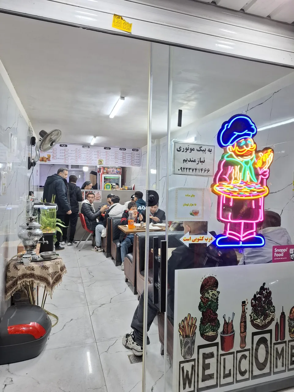فست‌فود پاتوق - تصویر 4