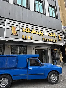 بانک پاسارگاد شعبه مرکزی تبریز