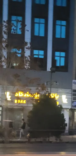 بانک پاسارگاد شعبه مرکزی تبریز - بانک در تبریز