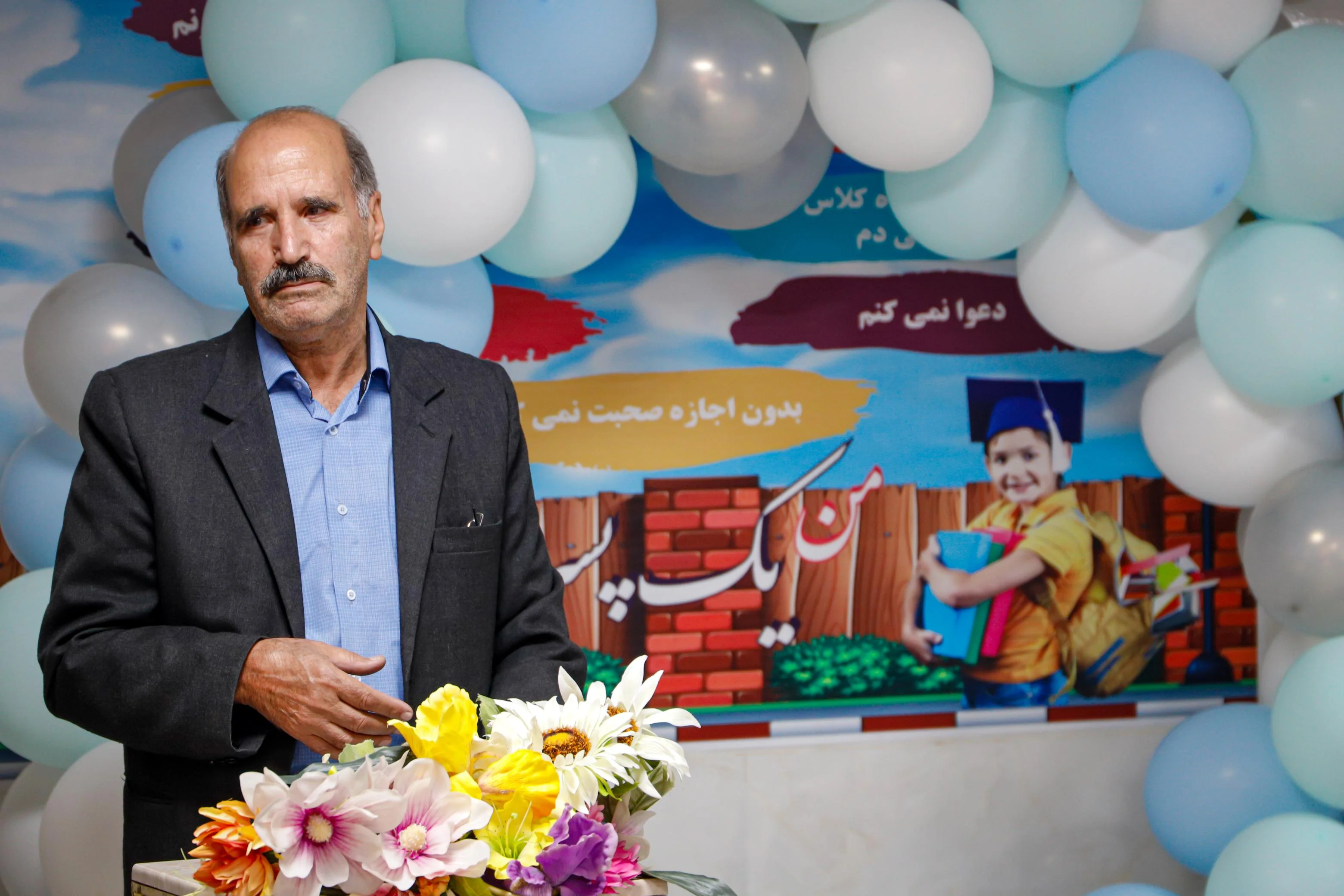 دبستان غیردولتی پسرانه جهان آرا