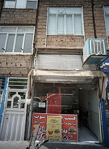 فست فود سه سوت