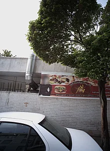 کترینگ و فست فود پدر