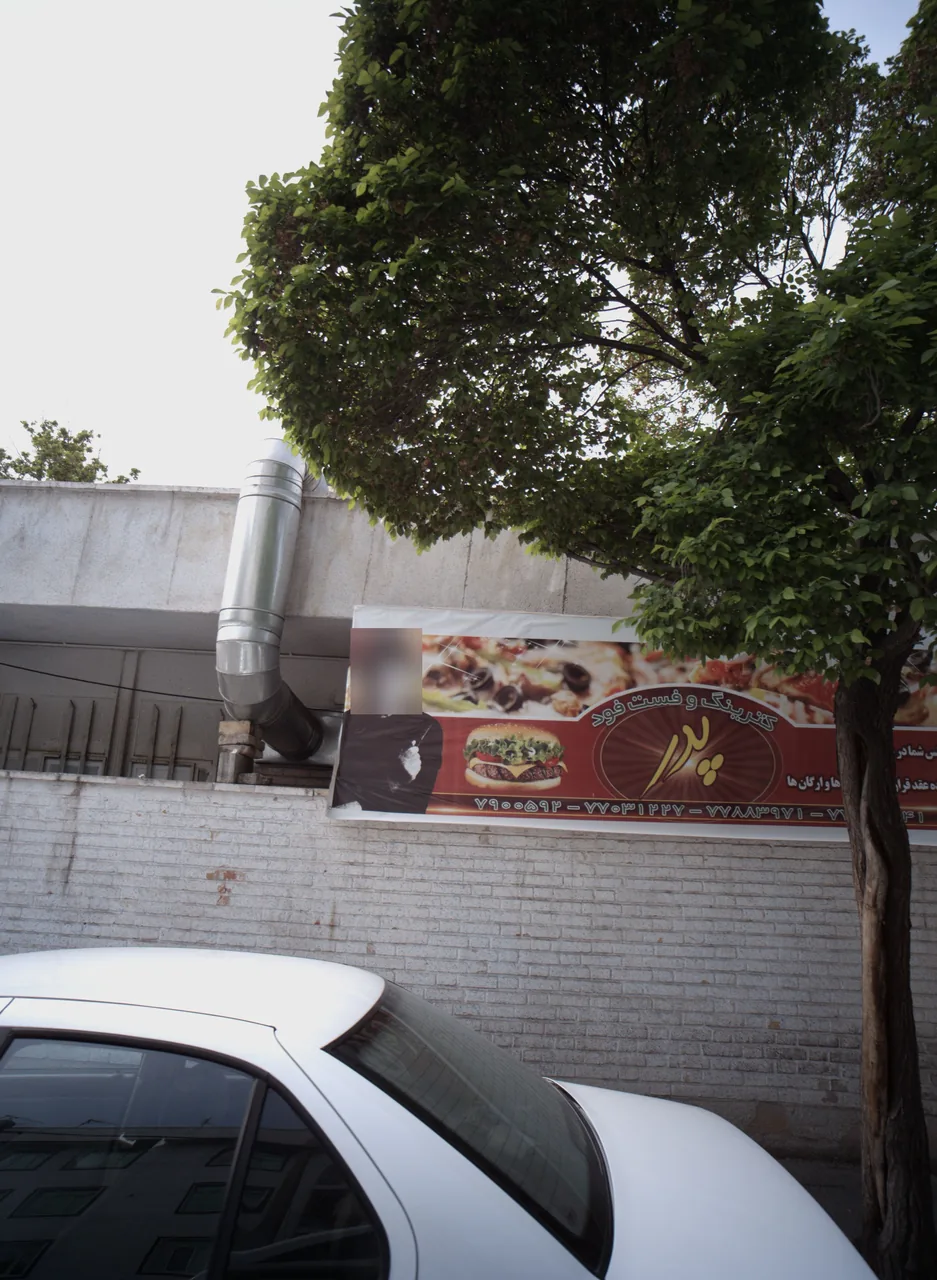 کترینگ و فست فود پدر