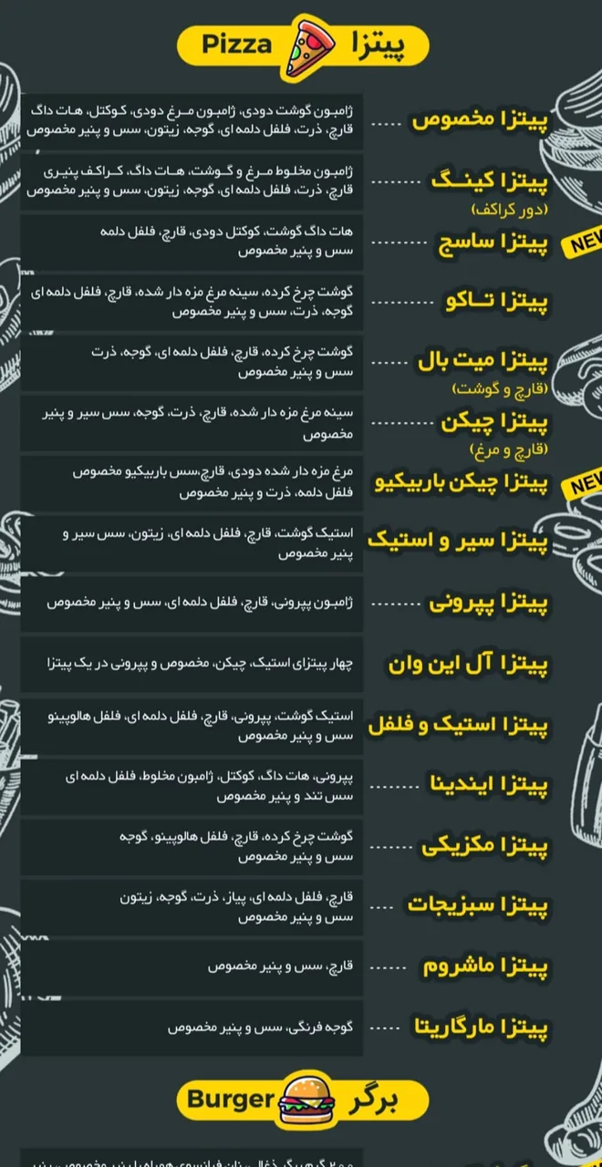 فست فود دیاکو - تصویر 2