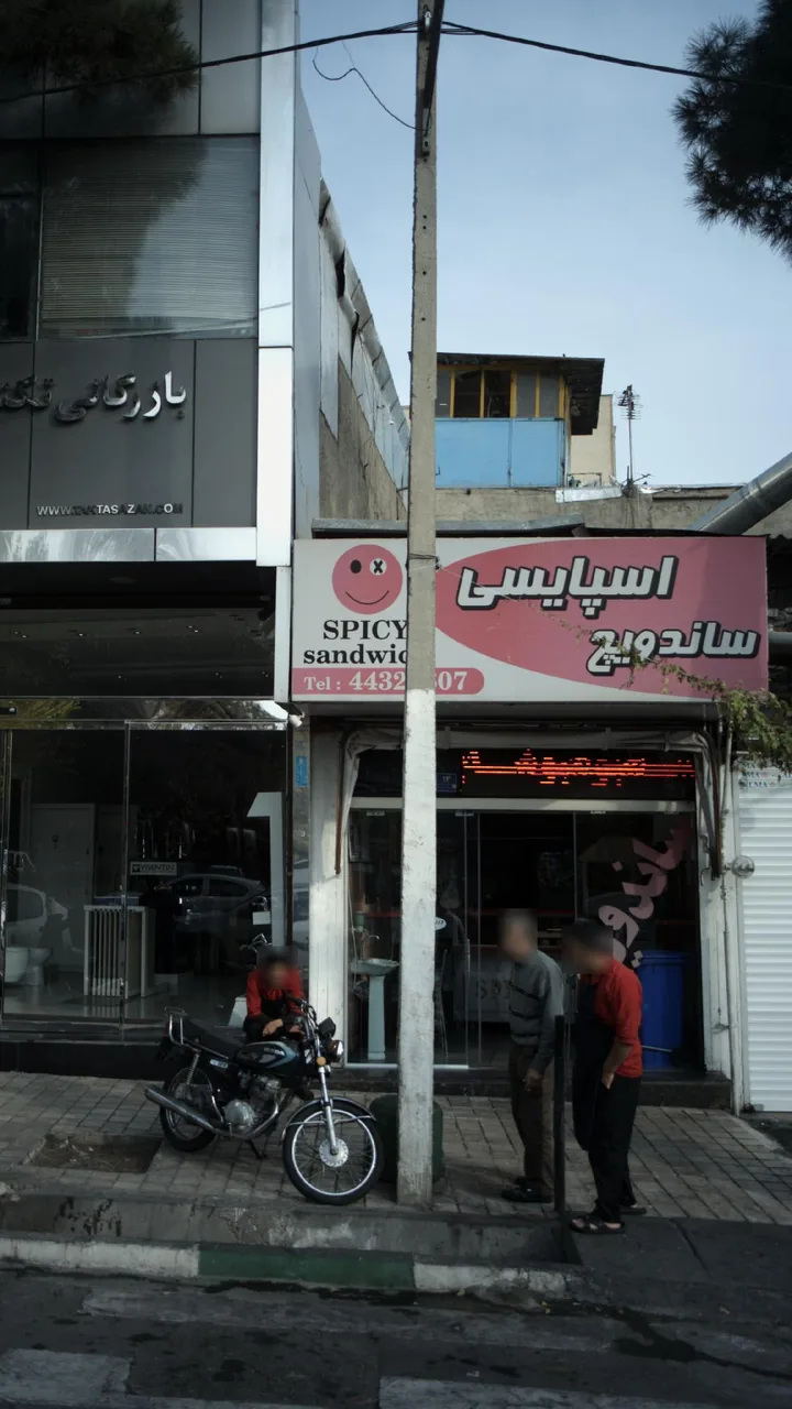 فست فود اسپایسی - تصویر 2