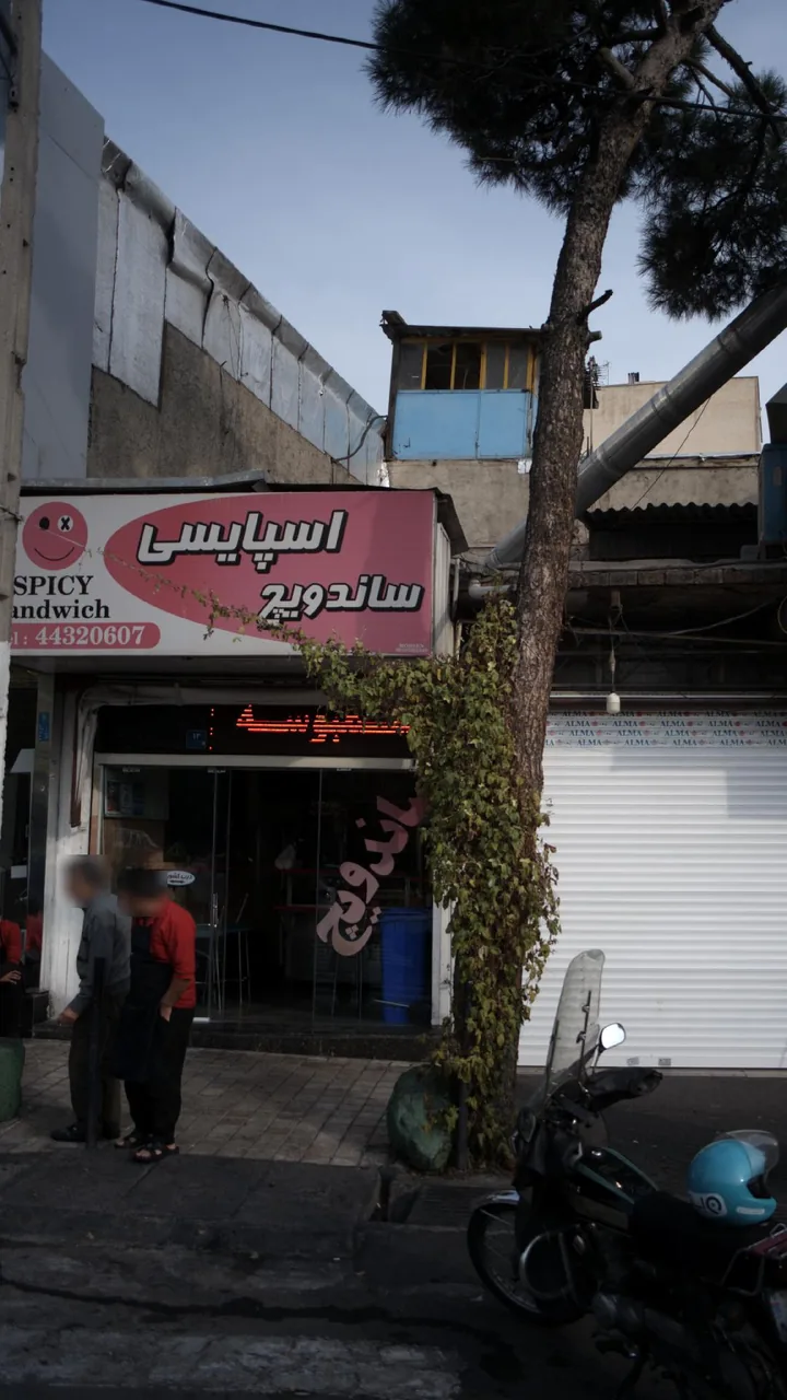 فست فود اسپایسی - تصویر 4