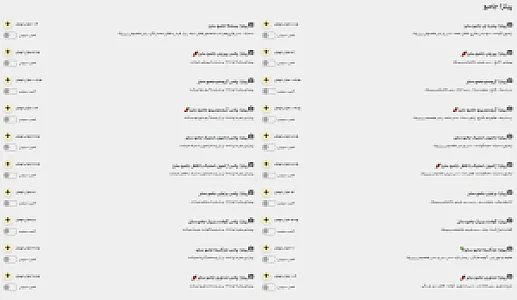 فست فود پرپروک