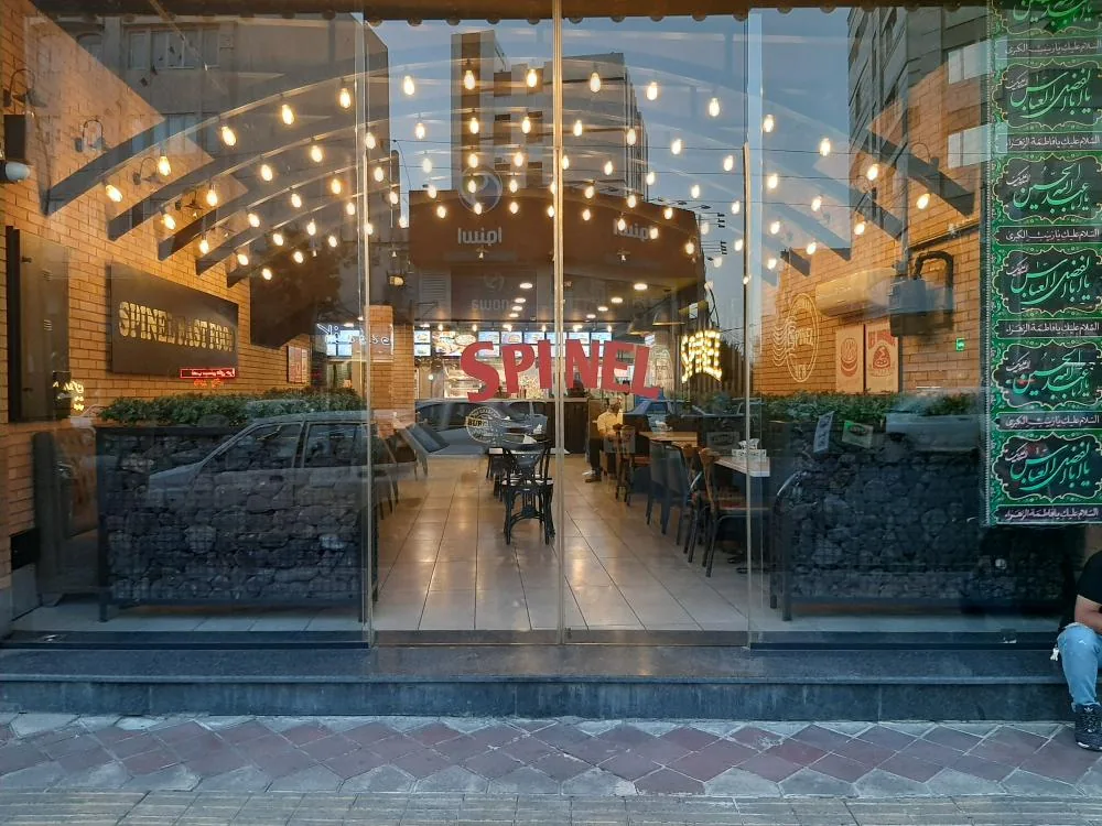 فست فود اسپینل - تصویر 3