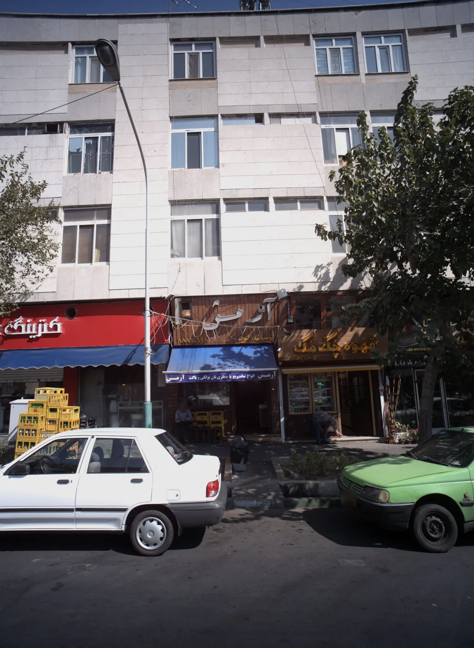 فست فود آرمس - تصویر 2