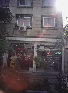 فست فود پیربابا