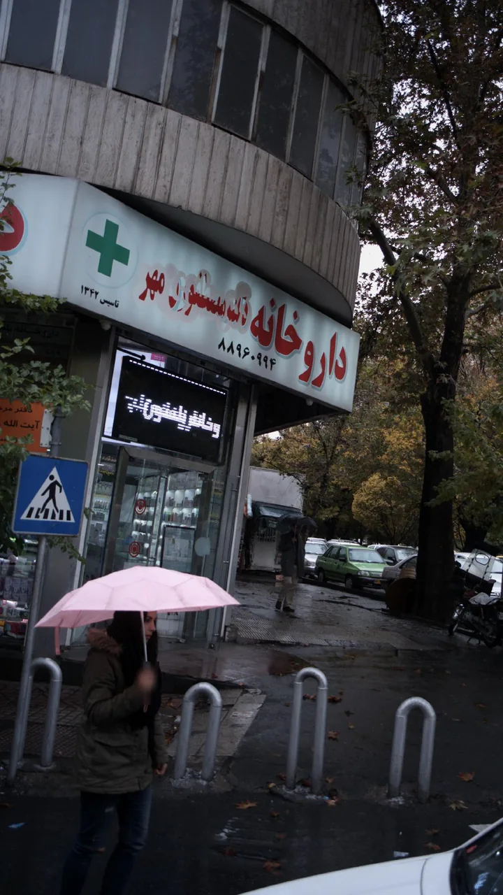 داروخانه شبانه‌روزی نلسون - تصویر 2