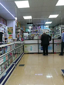 داروخانه دکتر محمدرضا سلیمی