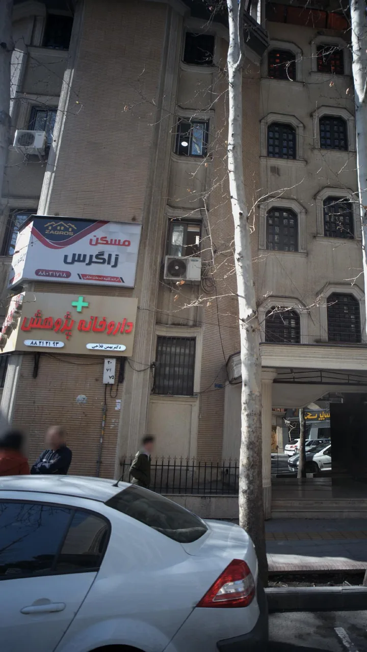 داروخانه پژوهش - تصویر 2