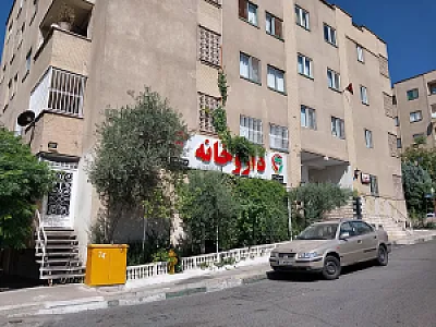 داروخانه دکتر میرزاجانی