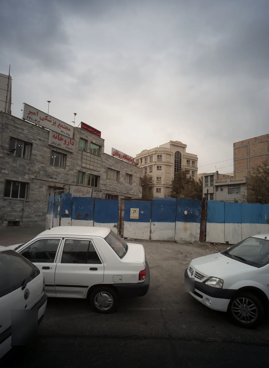 داروخانه