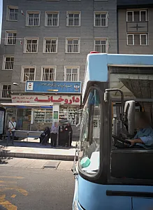 داروخانه