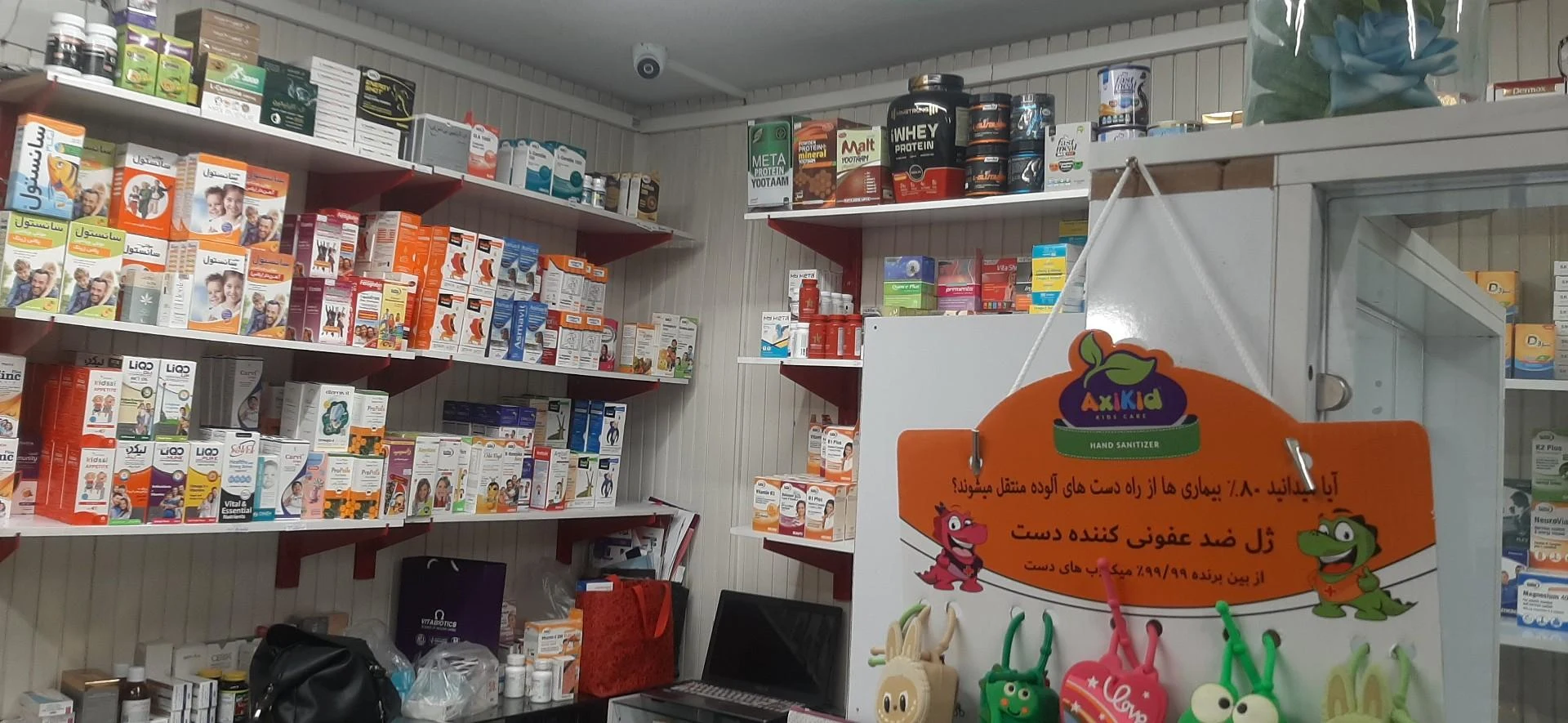 داروخانه دکتر کاجی - تصویر 2