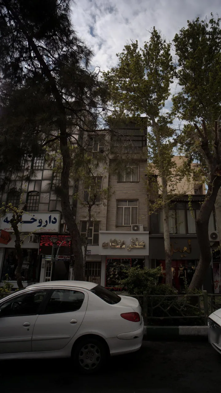 داروخانه دکتر داود رضایی