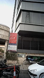 داروخانه دکتر خاتمی مقدم