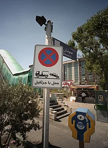 داروخانه مهسا عسگری