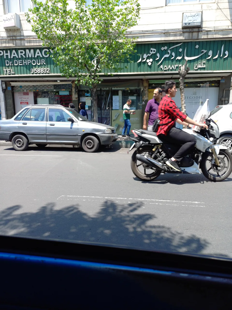 داروخانه دکتر دهپور