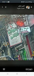 داروخانه دکتر خزائلی (فرساد قدیم)