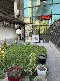 داروخانه دکتر رزیتا معتقدی - تصویر 6