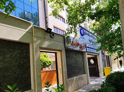 داروخانه دکتر محمد زیبایی