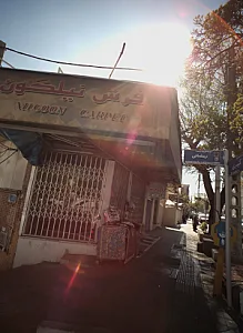 داروخانه