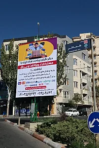 تبریز ویزا - خدمات ویزا و پرداخت ارزی
