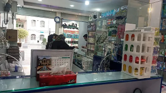 داروخانه دکتر رحیمی