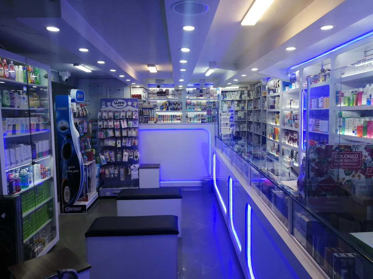 داروخانه دکتر مظاهری