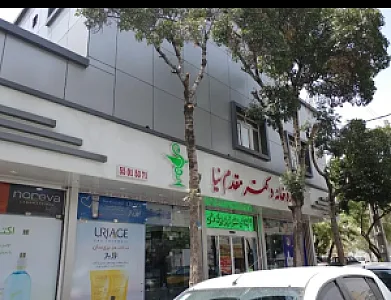داروخانه دکتر مقدم