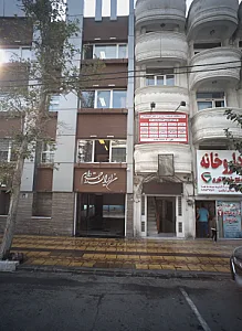 داروخانه دکتر خواجه نوری
