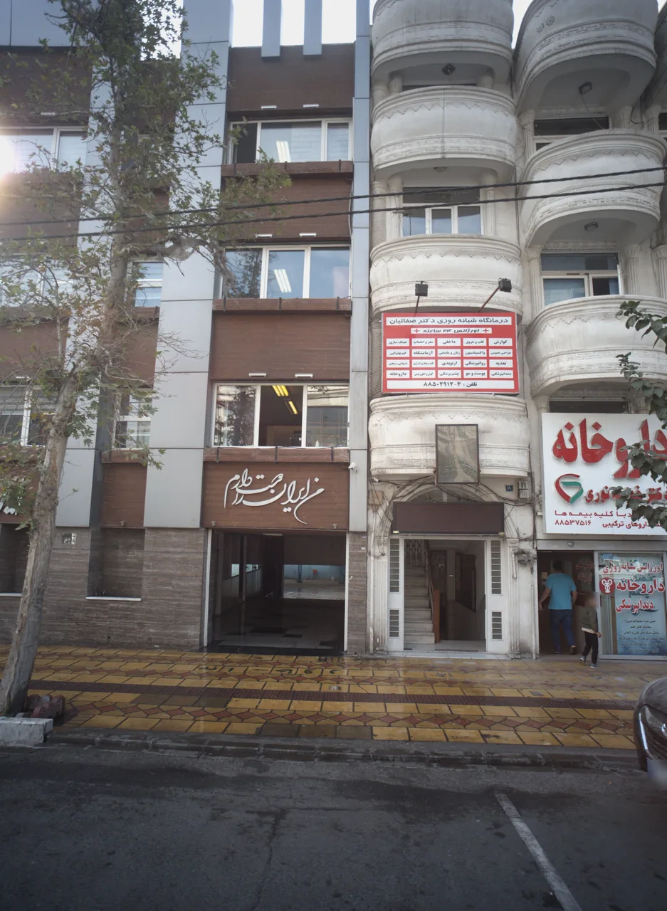 داروخانه دکتر خواجه نوری